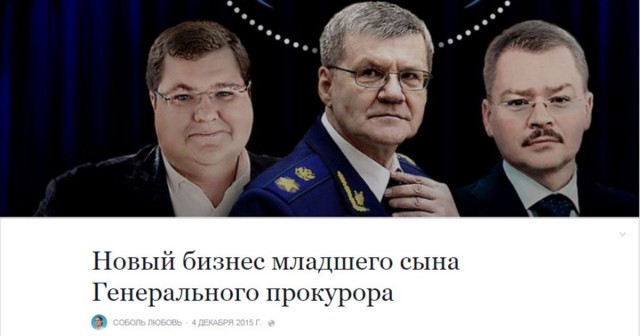 Сын генпрокурора Чайки заехал в магазин на Тверской