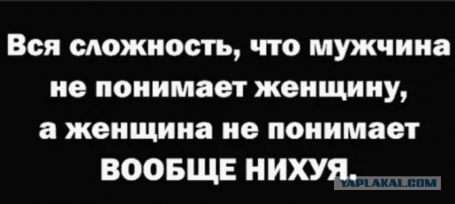 Мои четкие условия для женщины, которой нужен муж с зарплатой от 100 тысяч