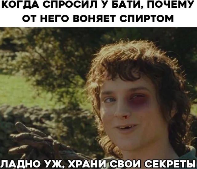 Сегодня пятница, а это значит...