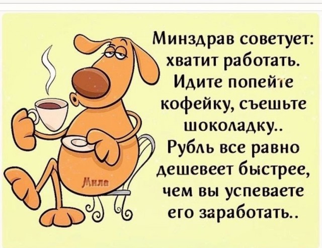 Наслаждайтесь картинками, друзья