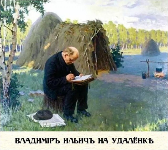 Работа на удаленке