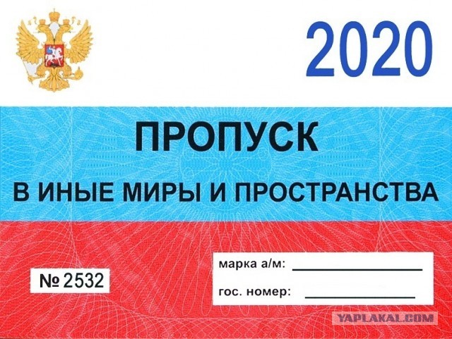 Пандемия. Коронавирус. Россия и мир. Последняя информация. Часть 12