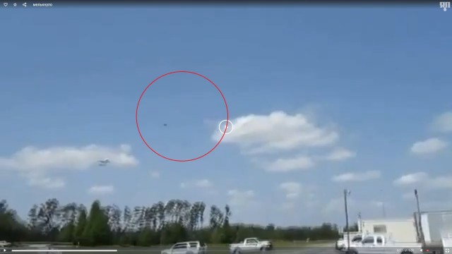 НЛО что ли?