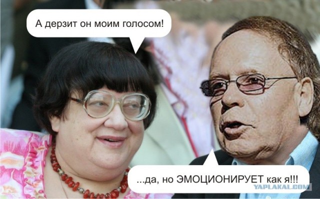 Фотожаба: Звонок в Стрим! Антон Уральский