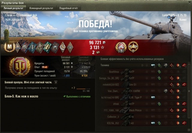 Wargaming 59