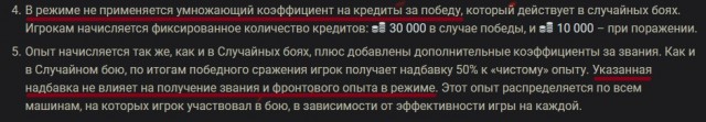 Wargaming 59