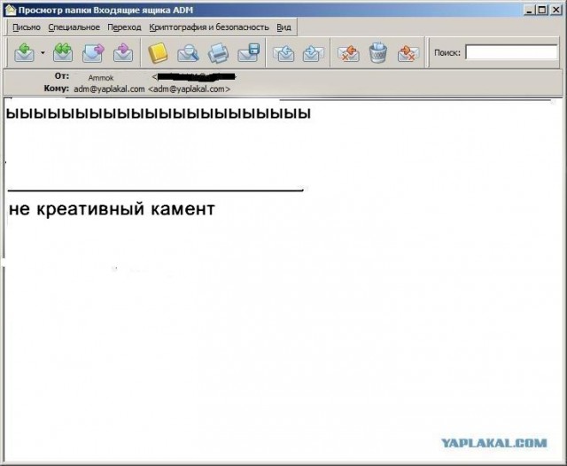 Почему меня забанили на ЯПлакалъ?