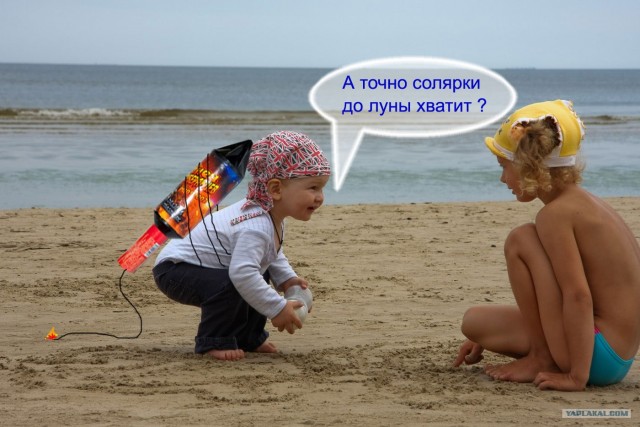 Фотожаба: Случай на пляже