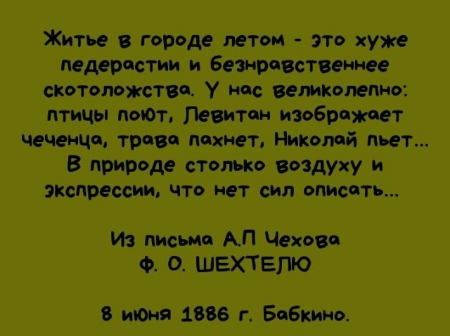 Интересное кино