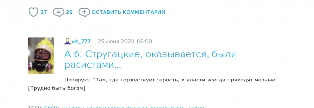 Кембридж повысил до Профессора преподавательницу которая написала, что "жизни белых неважны"