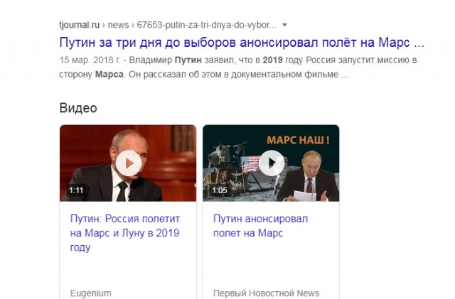 В США предложили России вместо «Ангары» летать на батуте