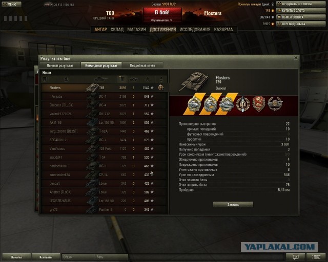 Wargaming 3