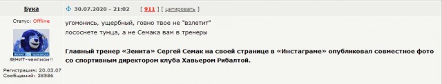 РПЛ, окончание сезона