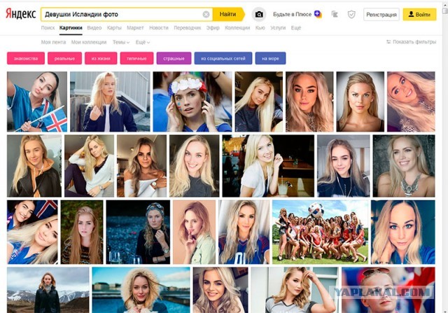 Исландская модель Изольд Халлдорудоттир