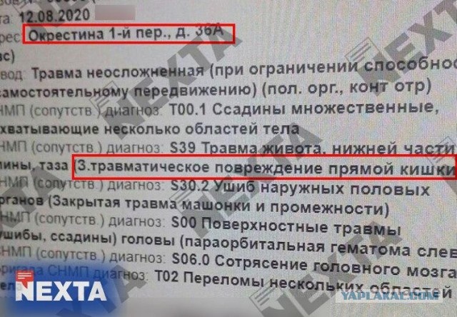 Последние новости из Белоруссии...