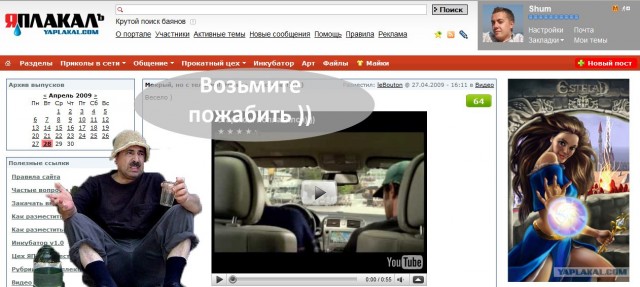 Фотожаба: Не взяли в космонавты