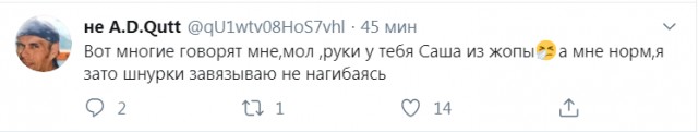 Бредзона 16.08.20