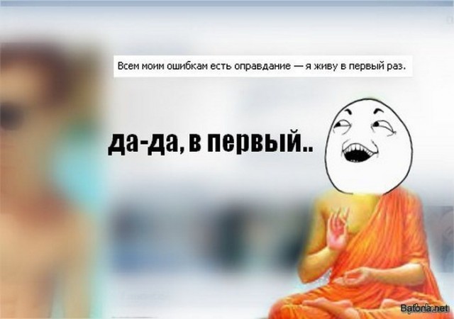 Теософский диспут - всеобъемлющая ли любовь Бога или Земля-тюрьма..?