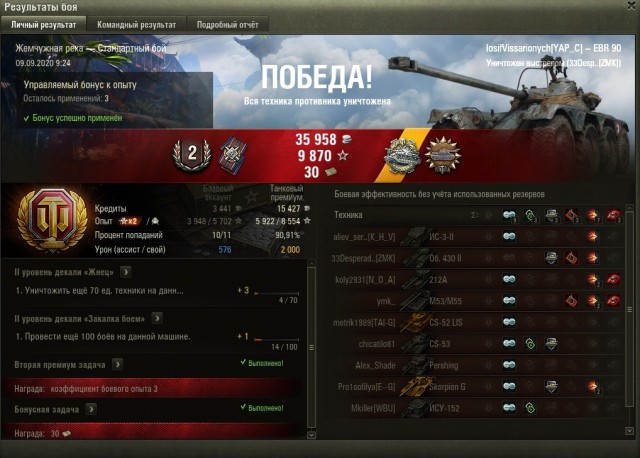 Wargaming 59