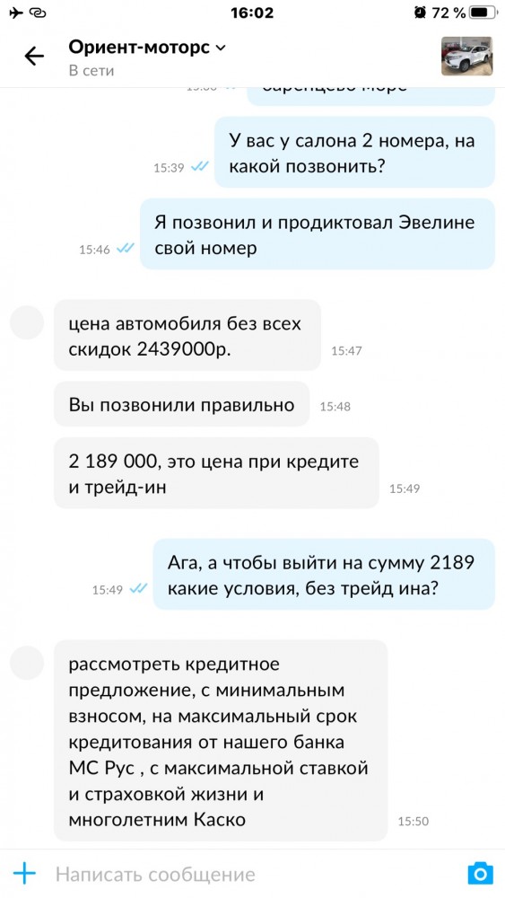 Автомобиль по госпрограмме
