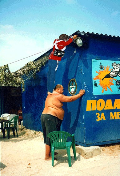 Не устоял