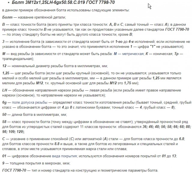 Забавушки и перлы магазина запчастей