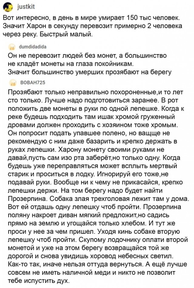 Картинки с надписями и всякие жизненные фразы