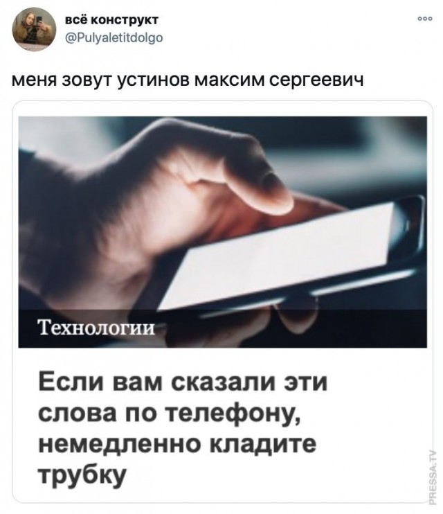 Бредзона 25.12.20
