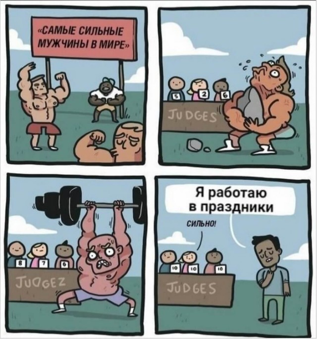 Картинки и мемы для настроения 005