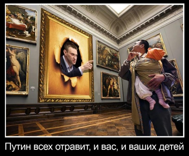 17 января Навальный возвращается в Россию. Он ведь и не уезжал...