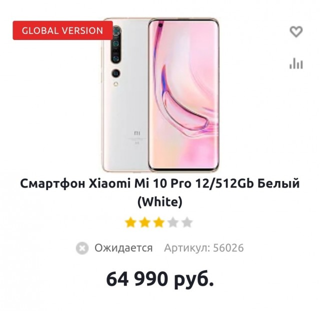Какой у тебя телефон?