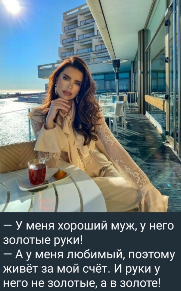 Бабцы взволнованны