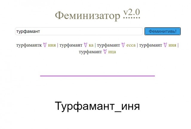 Если хочешь быть здоров...