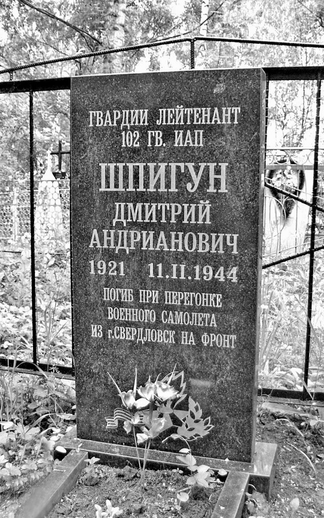 Ошибка, стоившая тринадцати самолетов