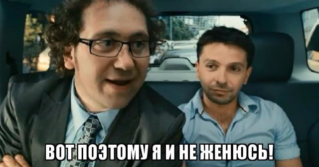 Совместные праздники б****ть