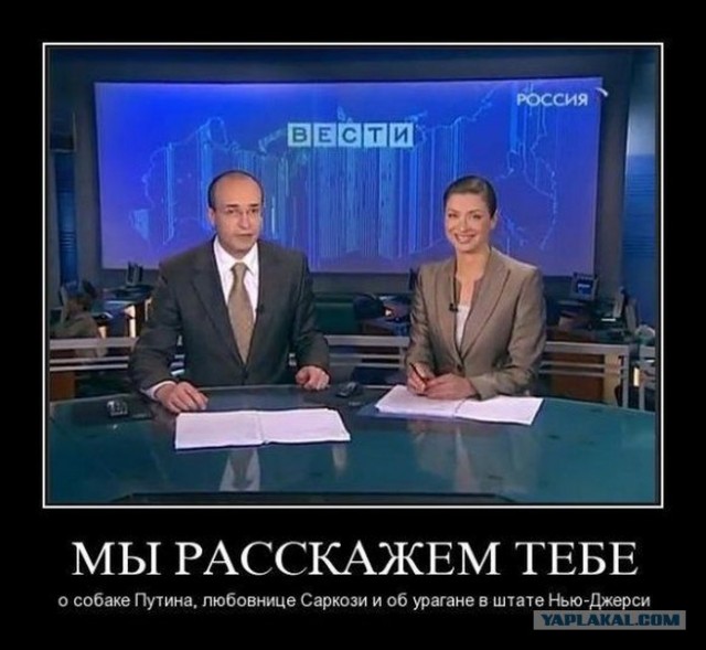 Кто купил Медведева?