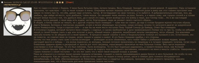 Пятница машет всеми конечностями!