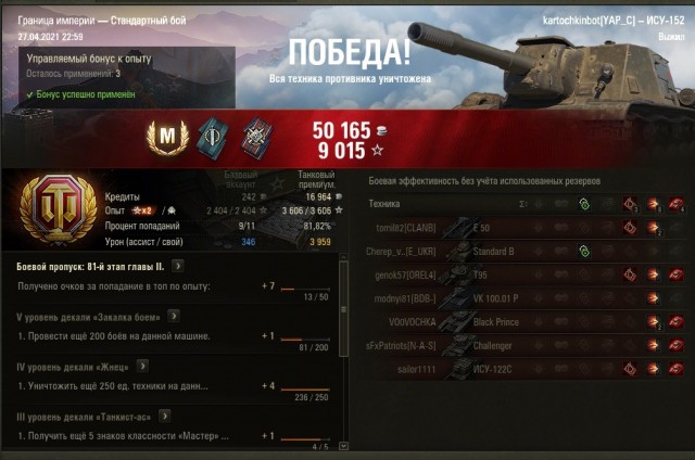 Wargaming 60