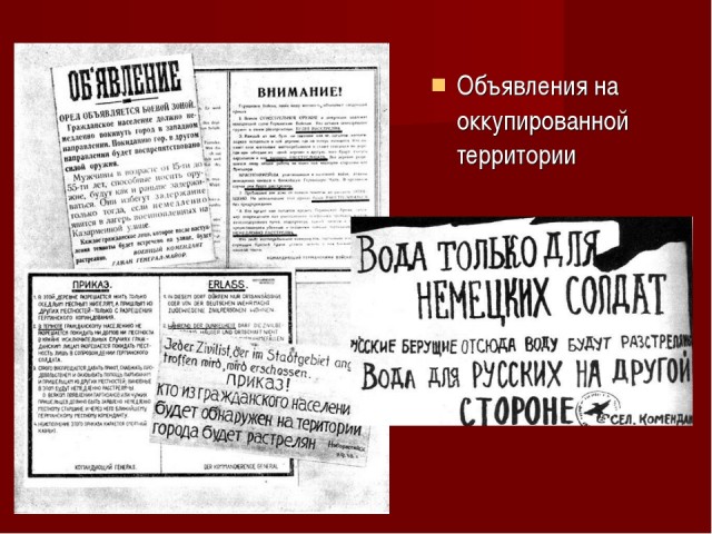 Сдаться отказались. Сгорая в танке, пели "Интернационал".