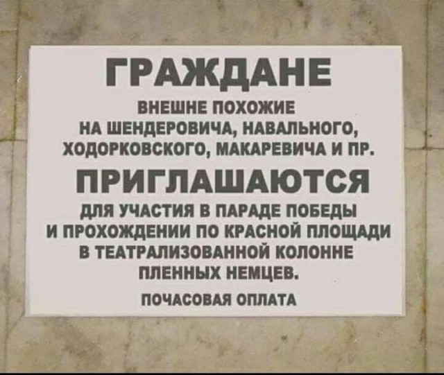 Что содержали секретные протоколы к пакту Молотова-Риббентропа от 23 августа 1939 года?