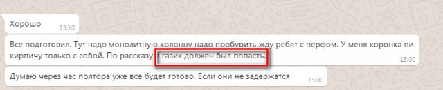 Пол протереть и покрывало в стирку кинуть