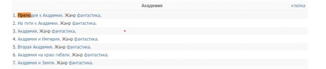 Трейлер сериала "Основание". Дождались?