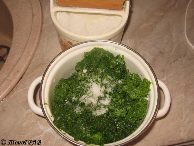 Витаминная бомба