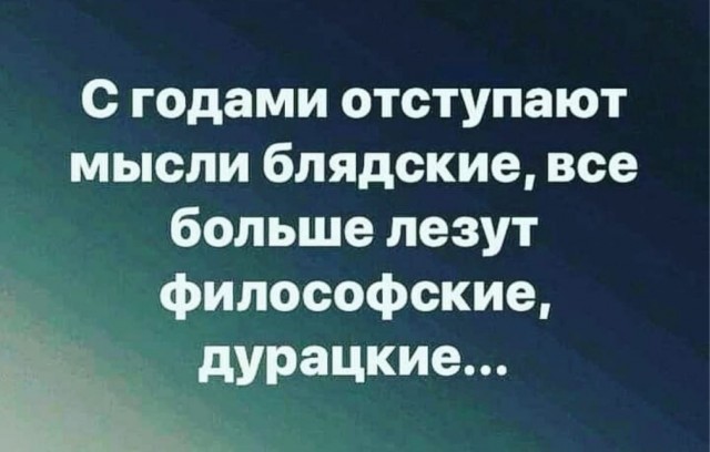 Так себе картинки 18.07.21