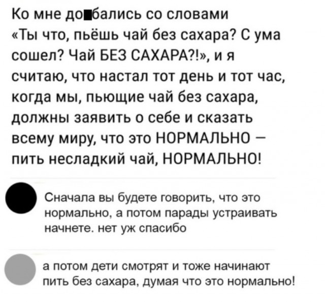 Картинки с надписями и всякие жизненные фразы