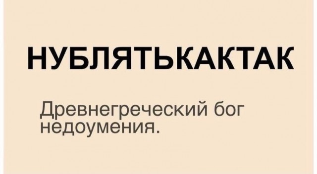 Забавные комментарии из социальных сетей (02.08.21)