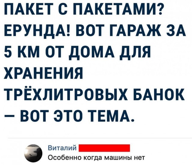 Кретинизмы из сети 13.08.2021