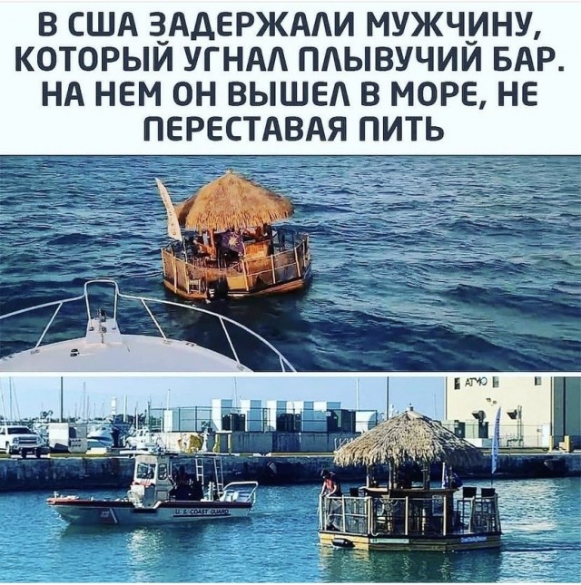 Весёлый полтишок 3.09
