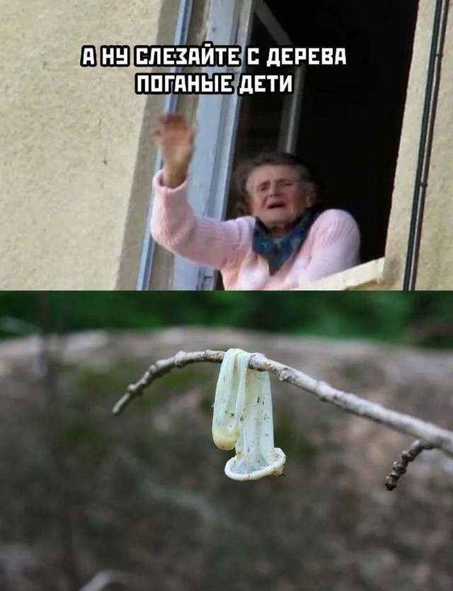 Не очень адекватный юмор