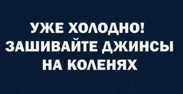 Так себе картинки 06.10.21